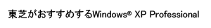Microsoft(R) ^OC