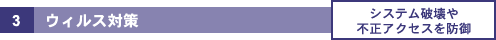 [3] EBX΍FVXejsANZXh