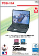 dynabook SatellitẽJ^O