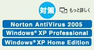 [΍]@Norton AntiVirus 2005AWindows(R) XP ProfessionalAWindows(R) XP Home Edition