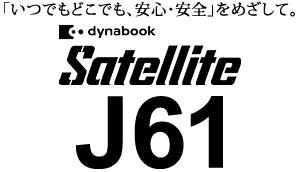 dynabook Satellite J61ロゴ