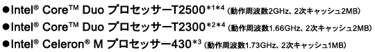 Intel(R) Core(TM) Duo vZbT[T2500*1*4 Intel(R) Core(TM) Duo vZbT[T2300*2*4 Intel(R) Celeron(R) M vZbT[430*3