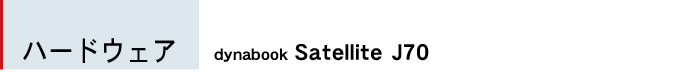 mn[hEFAndynabook Satellite J70
