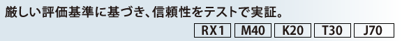 ]ɊÂAMeXgŎ؁B[RX1][M40][K20][T30][J70]