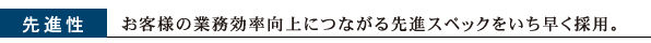 iql̋ƖɂȂiXybN̗pB