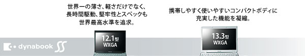 toshiba note pc@[̃CAbv