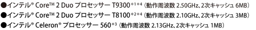 Ce(R) Core(TM) 2 Duo vZbT[ T930014 ig 2.50GHzA2LbV 6MBjCe(R) Core(TM) 2 Duo vZbT[ T810024 ig 2.10GHzA2LbV 3MBjCe(R) Celeron(R) vZbT[ 5603 ig 2.13GHzA2LbV 1MBj
