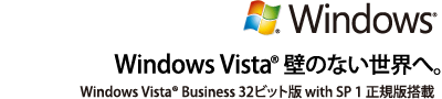 Windows Vista(R) ǂ̂ȂEցB