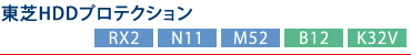 HDDveNV[RX2] [N11] [M52] [B12][K32V]