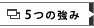 5̋