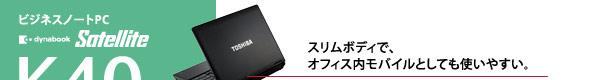 K40C[WFVCPUAȓdLEDobNCgAtTCYeL[ځAX{fBƌS݌ṽnCXybNrWlXm[gB