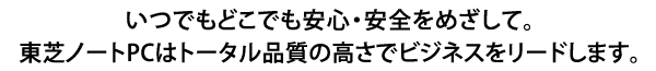 łǂłSES߂āBŃm[gPC̓g[^i̍ŃrWlX[h܂B