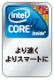 インテル(R) Core(TM) i7 プロセッサーロゴ