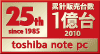 toshiba note pc 25周年ロゴ