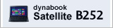 ビジネスノートPC　dynabook Satellite B252