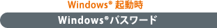 Windows(R)NyWindows(R)pX[hz