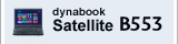 ビジネスノートPC　dynabook Satellite B553
