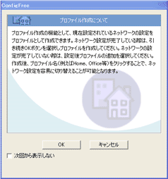 vt@C̍쐬ɂ