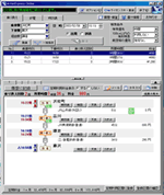 ʐ^C[WFekitan Express Online