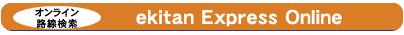 ICHFekitan Express Online