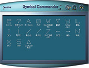 Symbol Commander(TM)イメージ