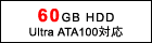 60GB HDD Ultra ATA100対応
