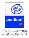 Intel(R) Pentium(R) MvZbT S