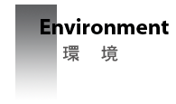 Environment 