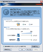 画面イメージ