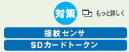 [΍]@wZTASDJ[hg[N