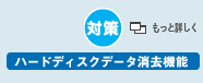 [΍]@n[hfBXNf[^@\