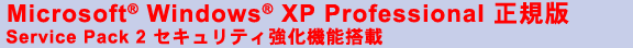 Microsoft(R) Windows(R) XP Professional K Service Pack 2 ZLeB@\