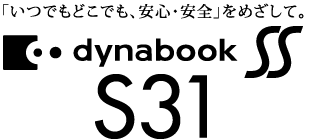 dynabook SS S31ロゴ