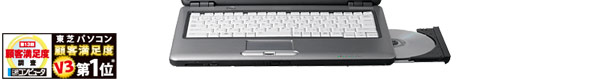 dynabook SS M50