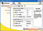 Norton AntiVirus2002C[W
