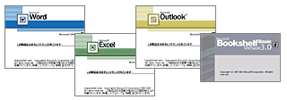 Word Excel Outlook BookshelfC[W