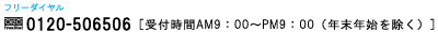 t[_C 0120-506506mtAM9F00`PM9F00iNNnjn