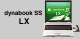 dynabook SS LX 製品写真