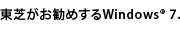 Microsoft(R) ^OC