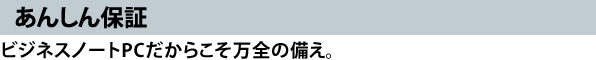 y񂵂ۏ؁zrWlXm[gPC炱S̔B