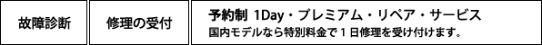 ̏ffAC̎tA[\]1DayEv~AEyAET[rX
