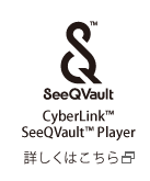 CyberLink™ SeeQVault™ Player