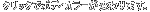 NbNŃ{fBJ[ς܂