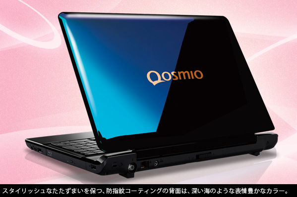 東芝：dynabook.com | dynabook DESIGN GALLERY | dynabook Qosmio T851 T751