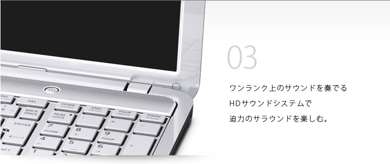 PC/タブレット ノートPC 東芝：dynabook.com | dynabook DESIGN Navi｜T552