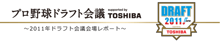 v싅htgc supported by TOSHIBA@`2011Nhtgcꃌ|[g`
