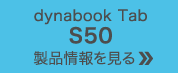dynabook Tab S50