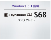 dynabook tab S68