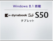 dynabook tab S50