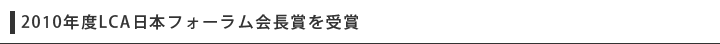 2010NxLCA{tH[܂